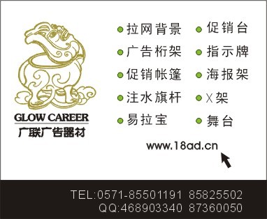 供应南昌广告展架南昌展示器材易拉宝